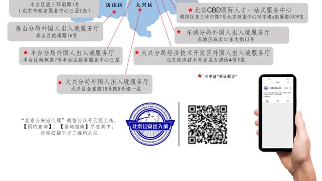 新利18手机网页截图1